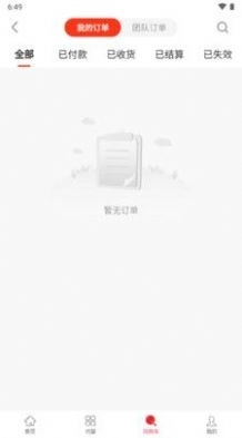 小棘优选最新版图3
