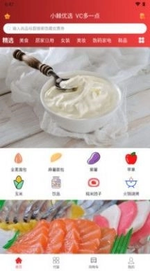 小棘优选最新版图2