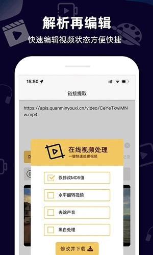 小葩去水印手机免费版(2)