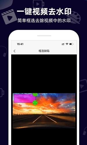 小葩去水印手机免费版(1)