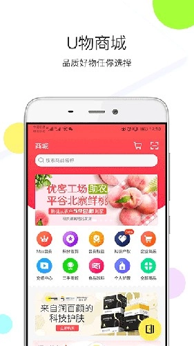 优客工场原版(2)