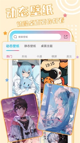 元壁纸直装版(5)