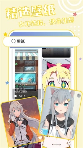 元壁纸直装版(4)