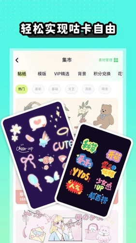 薄荷手帐手机正版图1