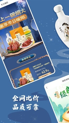 荔枝云集安卓直装版图2