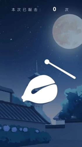 边听来电官方版图3