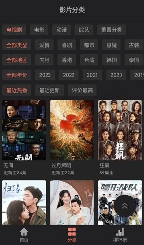 抱抱影视免费原版(2)