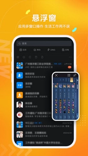 黑猫盒子手机版图2