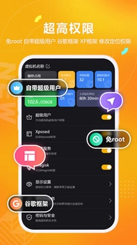 黑猫盒子手机版图4