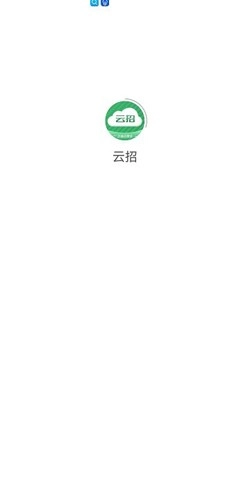 云招通用版图1