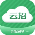 云招通用版 V1.6.8