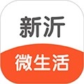 新沂微生活安卓免费版