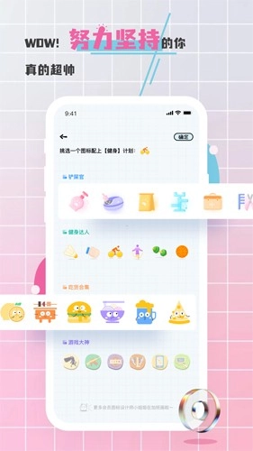 对鸭日记免费版图3
