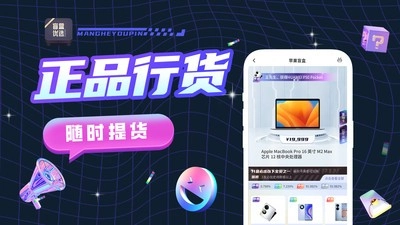 盲盒优选最新版图1