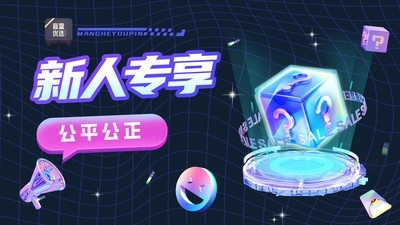 盲盒优选最新版图2