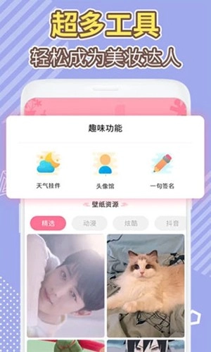 桌面倒数日免费版图5