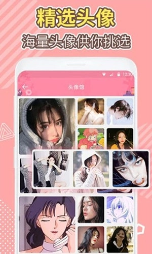 桌面倒数日免费版图4