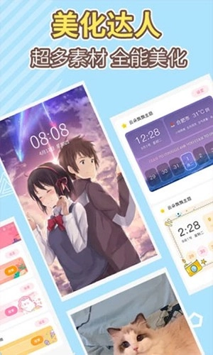 桌面倒数日免费版图2