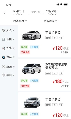 调呗调车图3