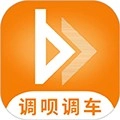 调呗调车 v1.13.0