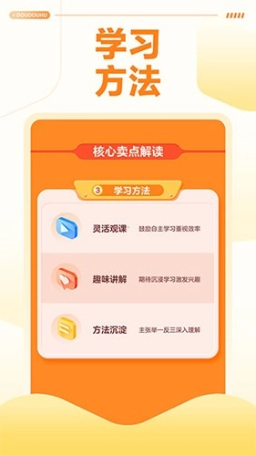 豆豆狐最新版(3)