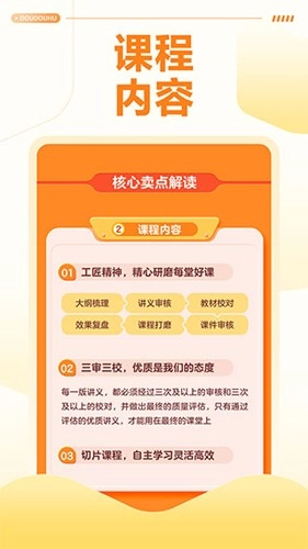 豆豆狐最新版(4)