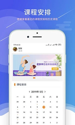 小能老师免费版图2