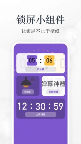 爱阅看书官方版图2