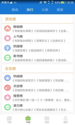 Anyview阅读器无广告版图4