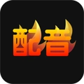 配音火火手机正版