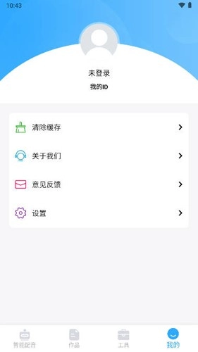 配音火火手机正版