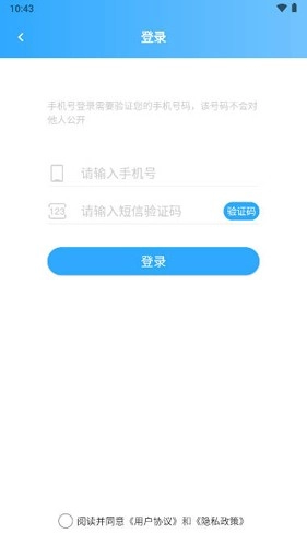 配音火火手机正版