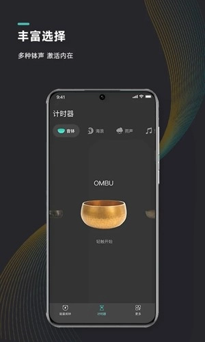 能量闹钟原版图2