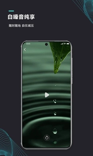 能量闹钟原版图4