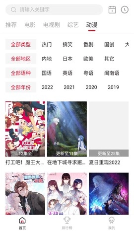 天天视频最新免费版图4
