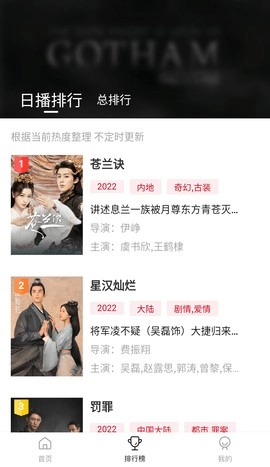 天天视频最新免费版图2
