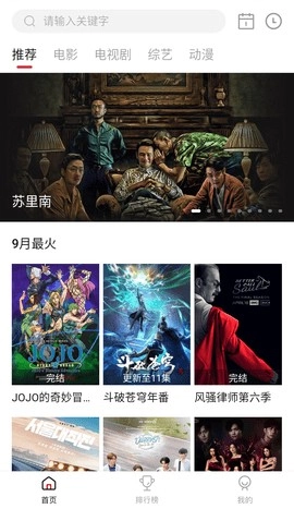 天天视频最新免费版图1