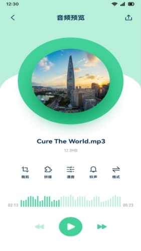 音效剪辑正版图3