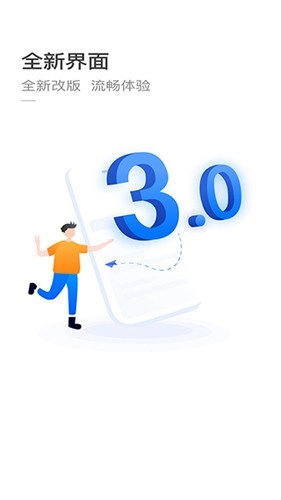 杭州公共交通原版图1