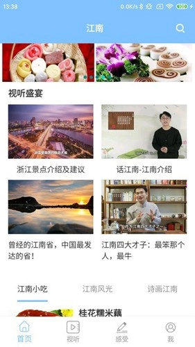 江南雨伞原版图1