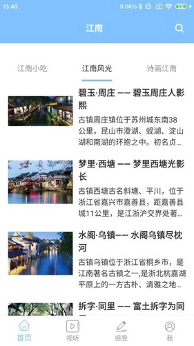 江南雨伞原版图4