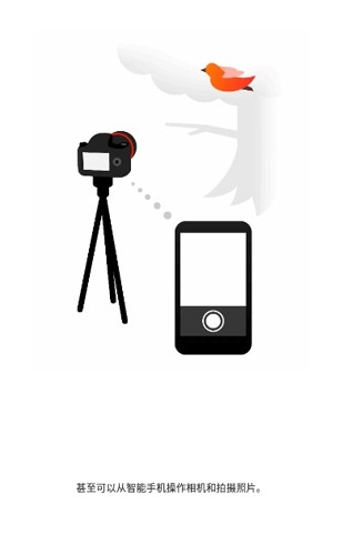 Canon Camera Connect(佳能相机连的软件)手机正版图4