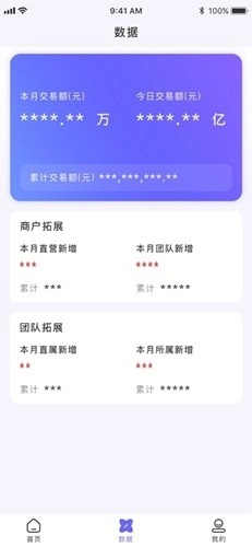 联动助手原版图3