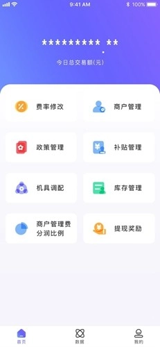 联动助手原版图1