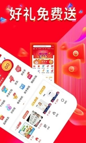 时尚优选无广告版图3