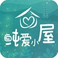 纯爱小屋通用版