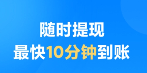 哈啰送货司机端完整版下载