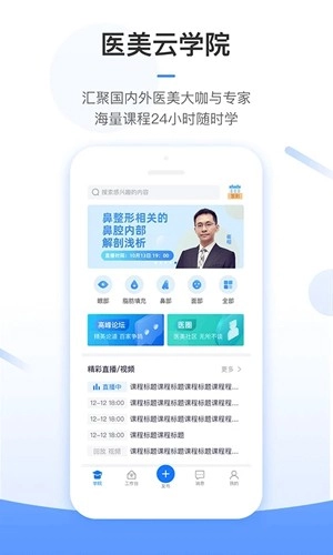 东方虹医生(1)