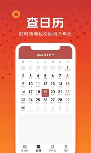 西瓜剧场最新版(1)