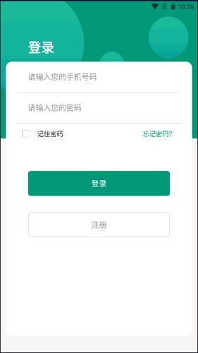 聚回宝手机正版图1